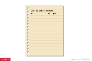 First Transaction On Page
